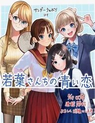 Truyện tranh Wakaba-Sanchi No Aoi Koi - TruyenQQ