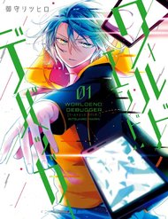 Truyện tranh Worldend: Debugger - TruyenQQ