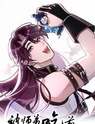 Truyện tranh Xử Lý Tiểu Sư Đệ Trước Khi Bị Hắn Ăn Sạch - TruyenQQ