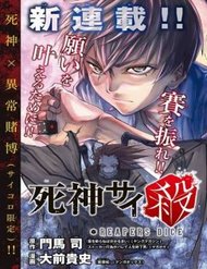 Truyện tranh Xúc Xắc Tử Thần - TruyenQQ