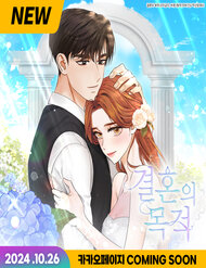 Truyện tranh Ý Nghĩa Của Hôn Nhân - TruyenQQ