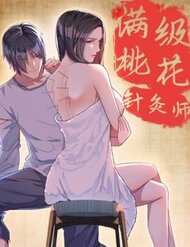 Truyện tranh Y Thánh Thiên Tài Tại Hoa Đô - TruyenQQ