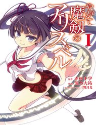 Truyện tranh Yagate Maken No Alicebell - TruyenQQ