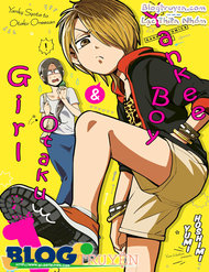 Truyện tranh Yankee Shota To Otaku Onee-San - TruyenQQ