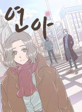 Truyện tranh Yeon-Ah - TruyenQQ