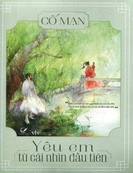 Truyện tranh Yêu Em Từ Cái Nhìn Đầu Tiên - TruyenQQ