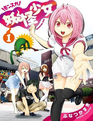Truyện tranh Youkai Shoujo - Monsuga - TruyenQQ