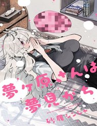 Truyện tranh Yumegahara-San Wa Yumemigachi! - TruyenQQ
