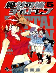 Truyện tranh Zettai Karen Children – The Lovely Children - TruyenQQ