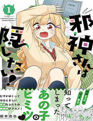 Truyện tranh Ác Thần Muốn Che Giấu! - TruyenQQ