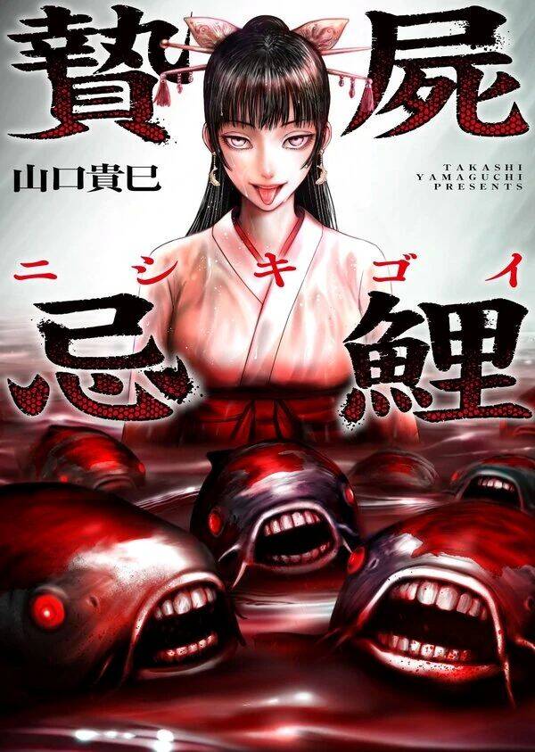 Truyện tranh Cá Koi Nishiki - TruyenQQ