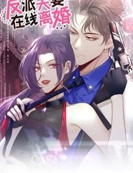 Truyện tranh Cặp Đôi Phản Diện Ly Hôn Trực Tuyến - TruyenQQ