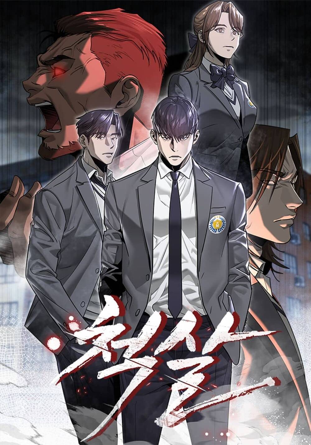 Truyện tranh Chí Mạng - TruyenQQ