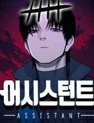 Truyện tranh Cộng Sự - TruyenQQ