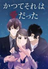 Truyện tranh Đã Từng Gọi Là Tình Yêu - TruyenQQ