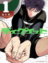 Truyện tranh Dig It - TruyenQQ