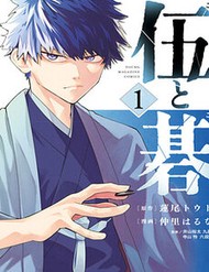 Truyện tranh Go To Go - TruyenQQ