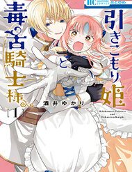 Truyện tranh Hikikomori Hime To Dokuzetsu Kishi-Sama - TruyenQQ