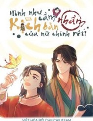 Truyện tranh Hình Như Cầm Nhầm Kịch Bản Của Nữ Chính Rồi! - TruyenQQ