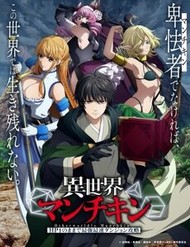 Truyện tranh Isekai Munchkin: Hp 1 No Mama De Saikyou Saisoku Dungeon Kouryaku - TruyenQQ