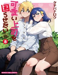 Truyện tranh Kawaii Joushi Wo Komarasetai - TruyenQQ