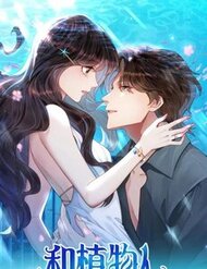 Truyện tranh Kết Hôn Với Ông Chồng Thực Vật - TruyenQQ