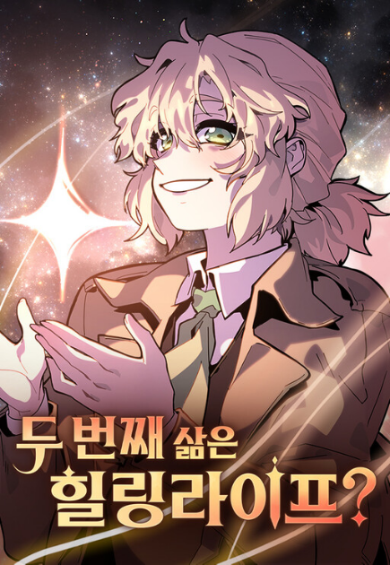 Truyện tranh Kiếp Thứ Hai Sống Chữa Lành - TruyenQQ