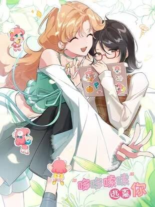 Truyện tranh Lén Lút Trốn Khỏi Em - TruyenQQ