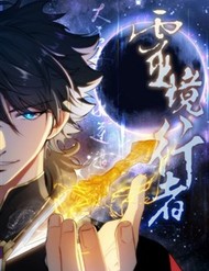 Truyện tranh Linh Cảnh Hành Giả - TruyenQQ