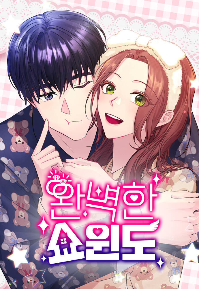 Truyện tranh Lớp Che Đậy Hoàn Mỹ - TruyenQQ