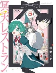 Truyện tranh Meiten Restaurant - TruyenQQ