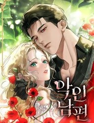 Truyện tranh Người Chồng Độc Ác - TruyenQQ