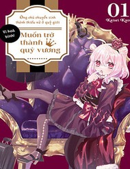 Truyện tranh Ông Chú Chuyển Sinh Thành Thiếu Nữ Ở Quỷ Giới, Muốn Trở Thành Quỷ Vương Vì Hòa Bình - TruyenQQ