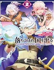 Truyện tranh Pháp Sư Cận Chiến - TruyenQQ