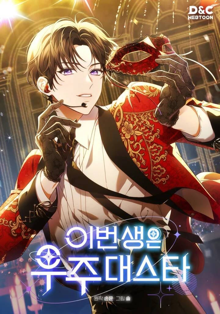 Truyện tranh Siêu Sao Toàn Năng - TruyenQQ