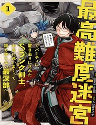 Truyện tranh Thanh Gươm Dẫn Lối - TruyenQQ