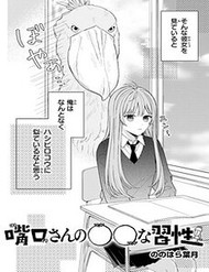 Truyện tranh Thói Quen Oo Của Hashiguchi-San - TruyenQQ