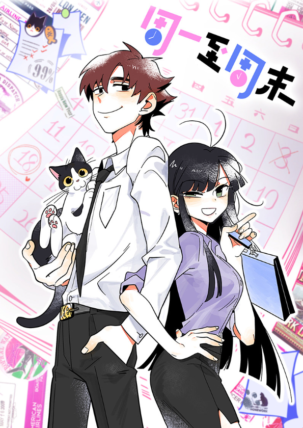 Truyện tranh Thứ Hai Đến Cuối Tuần - TruyenQQ