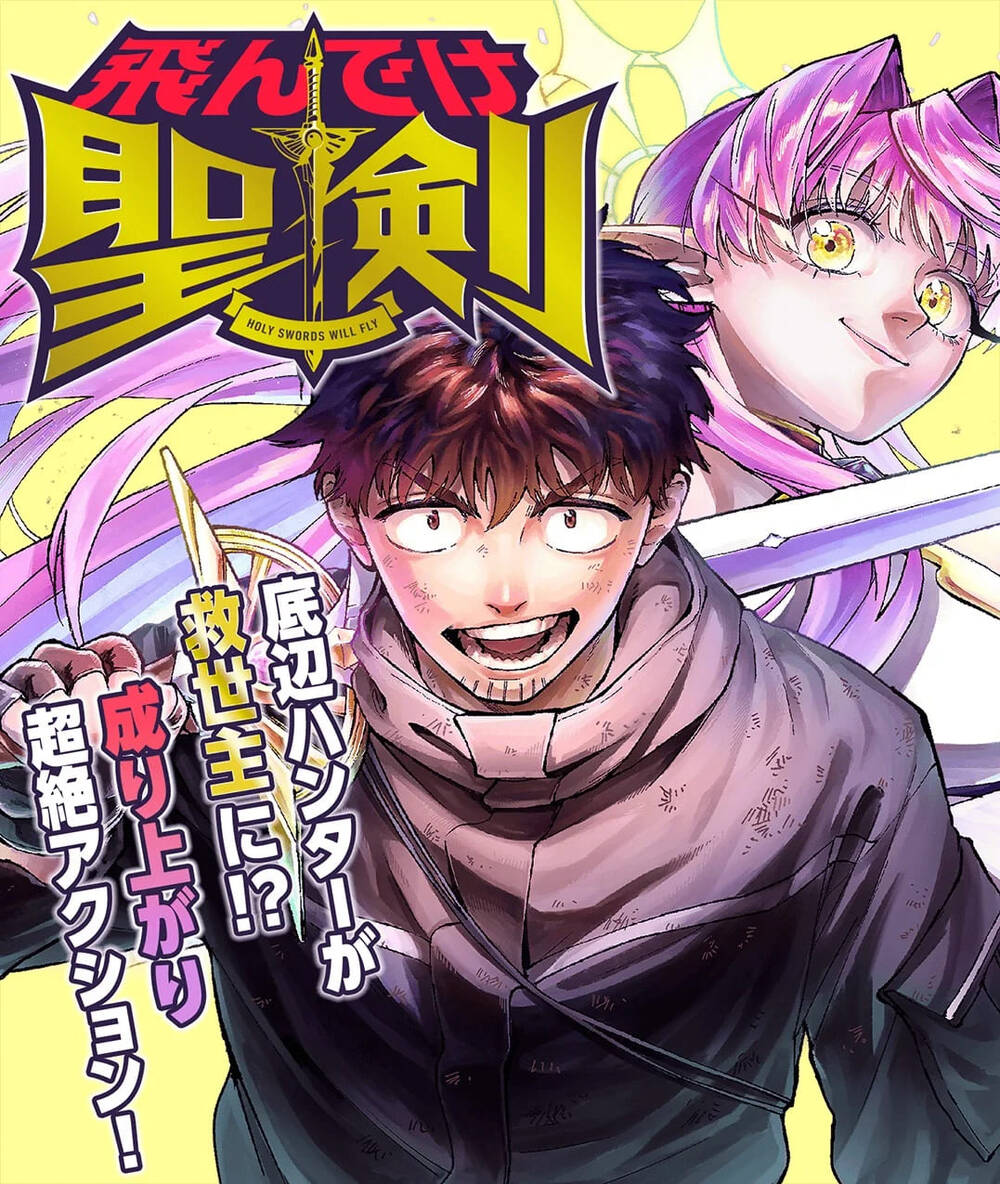 Truyện tranh Tondeke Seiken - TruyenQQ