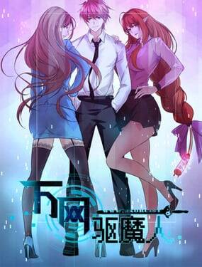 Truyện tranh Vạn Võng Khu Ma Nhân - TruyenQQ