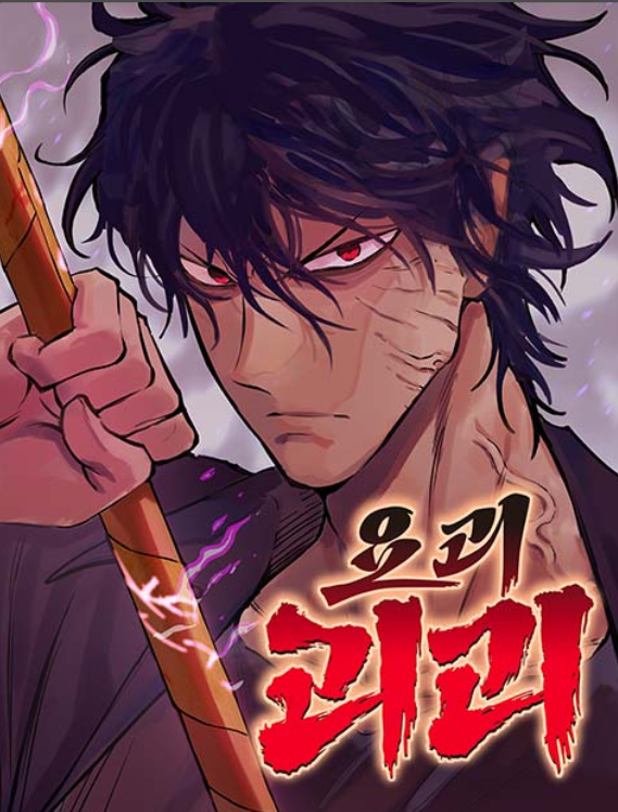 Truyện tranh Yokai Yokai Yokai! - TruyenQQ