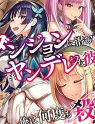 Truyện tranh Dungeon Ni Hisomu Yandere Na Kanojo Ni Ore Wa Nando Mo Korosareru-20 - TruyenQQ