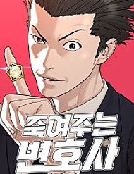 Truyện tranh Luật Sư Sát Thủ - TruyenQQ