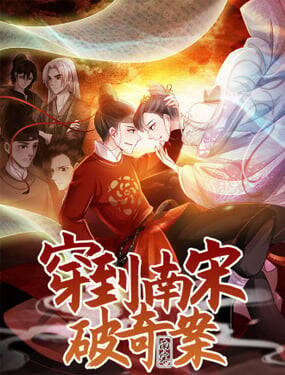 Truyện tranh Xuyên Đến Nam Tống Phá Kỳ Án - TruyenQQ