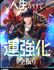 Truyện tranh Buff May Mắn - TruyenQQ