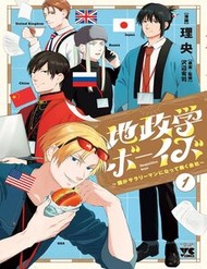 Truyện tranh Chiseigaku Boys - TruyenQQ