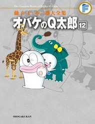 Truyện tranh Con Ma Q-Taro Perfect Edition - TruyenQQ