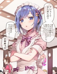 Truyện tranh Tenkousaki Ni Oshi No Maid Ga Ita - TruyenQQ