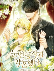 Truyện tranh Tôi Đã Đính Hôn Với Vị Công Tước Mù - TruyenQQ