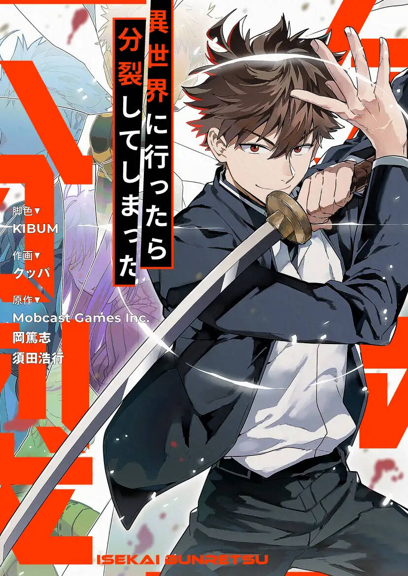 Truyện tranh Isekai Ni Ittara Bunretsu Shite Shimatta - TruyenQQ